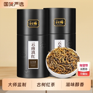 秋曦特级云南滇红古树红茶茶叶滇红茶2025新茶500g蜜香手工传统