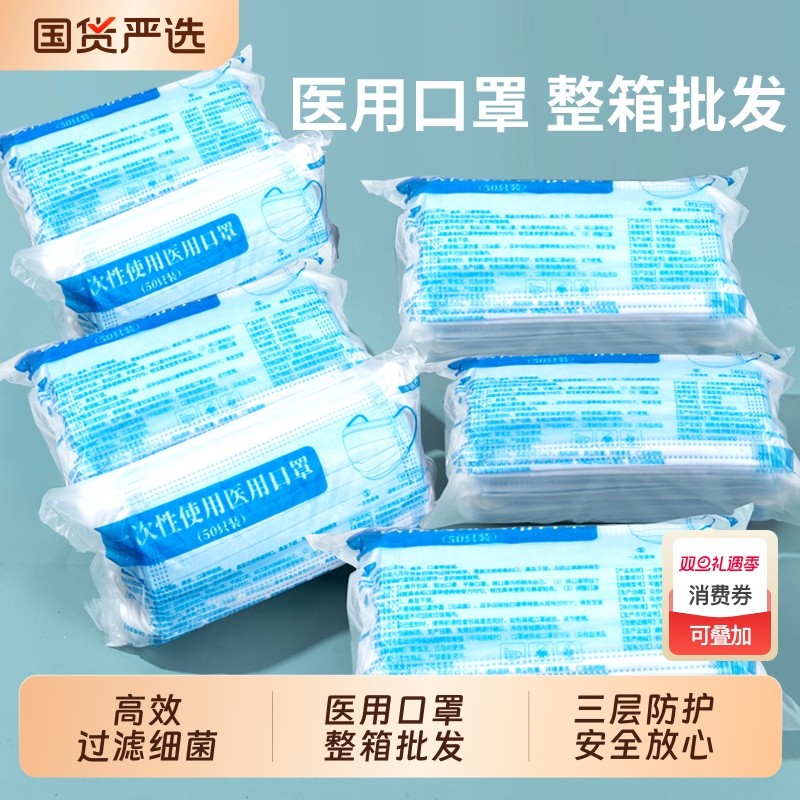 批发2000只整箱医用一次性