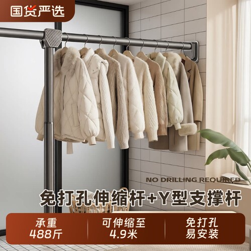 免打孔伸缩晾衣杆窗帘杆衣柜挂衣杆阳台固定式晾衣架撑杆卫生间杆