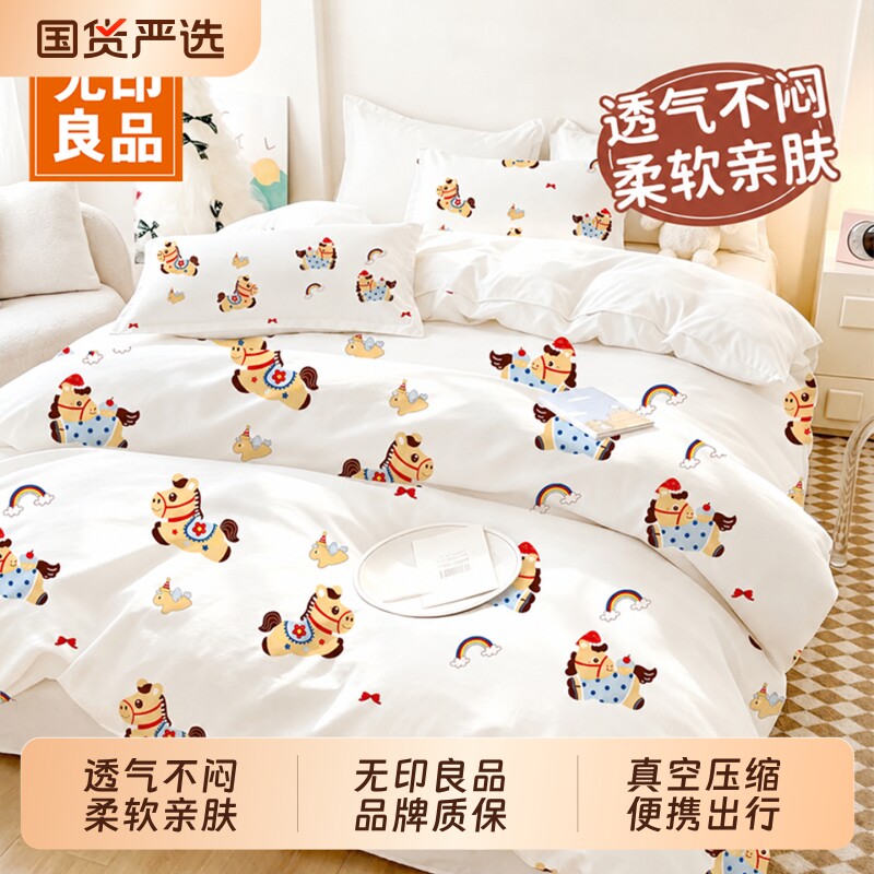 无印良品一次性床品四件套酒店床单被套旅行被罩枕套加厚床上用品