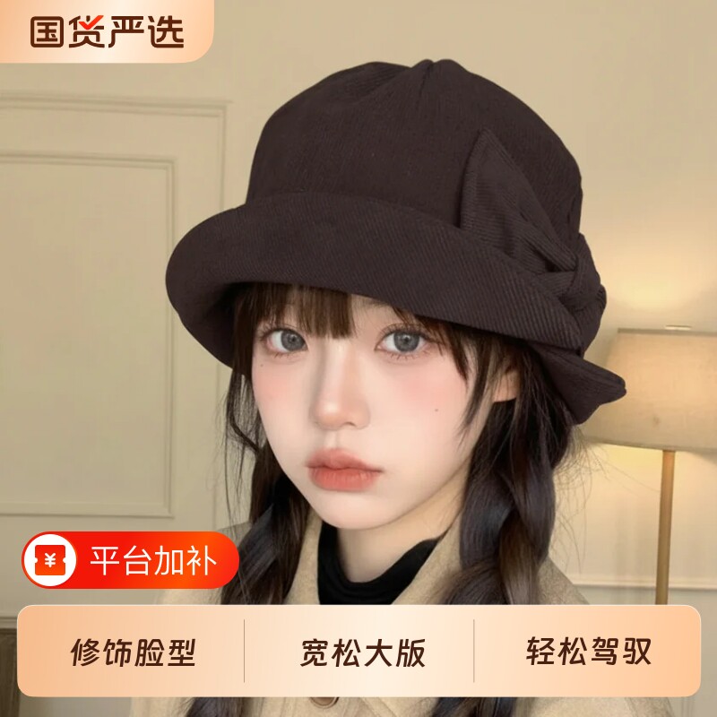 复古蝴蝶结灯芯绒渔夫帽子秋冬女款2026新款素颜氛围感日系盆帽潮