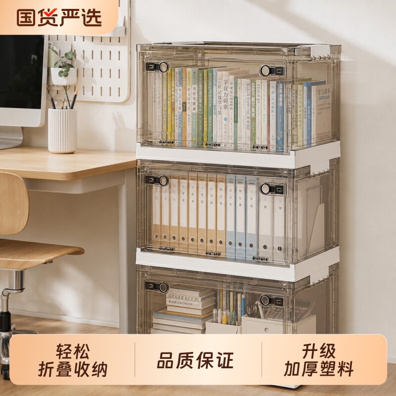 书本收纳箱可折叠透明学生教室装书学校宿舍课本资料书籍整理箱子图片