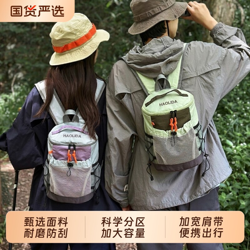 双肩包登山包超轻量化旅行休闲包图片