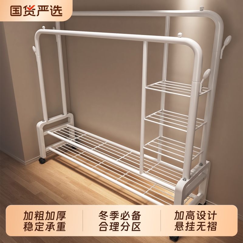 【卧室好帮手】落地衣架