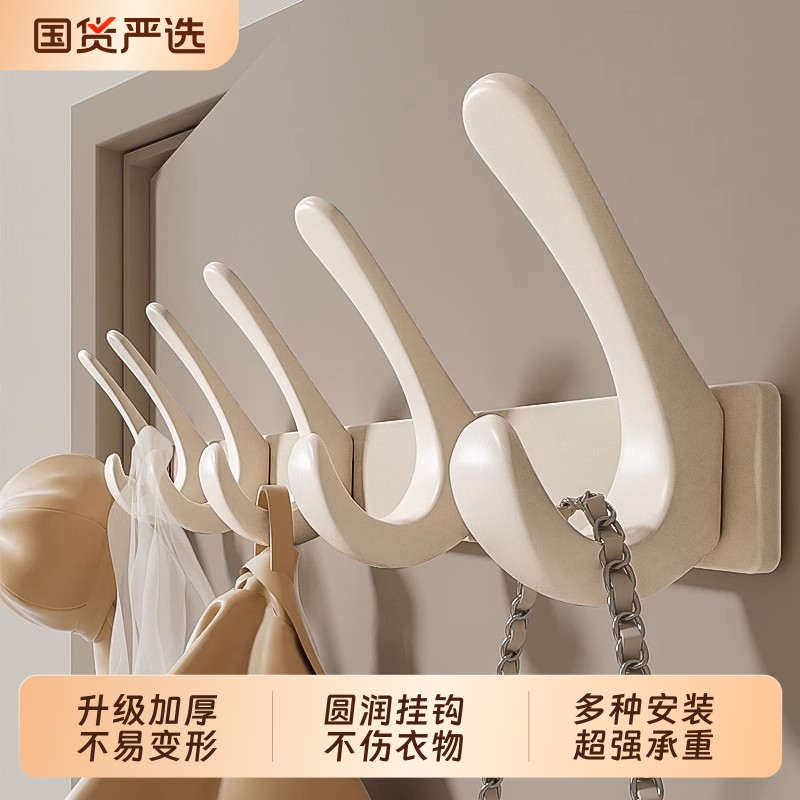 免打孔强力挂衣钩|335人收藏
