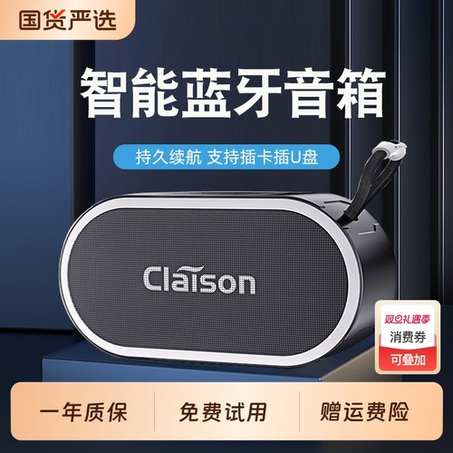 智能无线蓝牙音箱超重低音炮插卡U盘迷你便携户外高音质音响