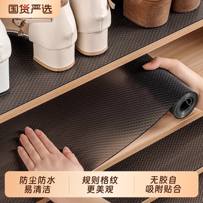 鞋柜防脏垫纸防尘防污专用垫