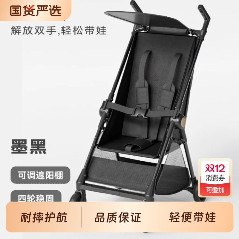 儿童遛娃神器可折叠伞车手推