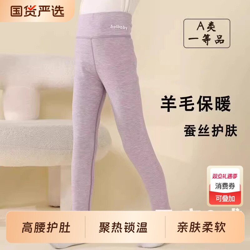 女童德绒秋裤儿童内穿打底裤加绒