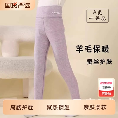 女童德绒秋裤儿童内穿打底裤加绒