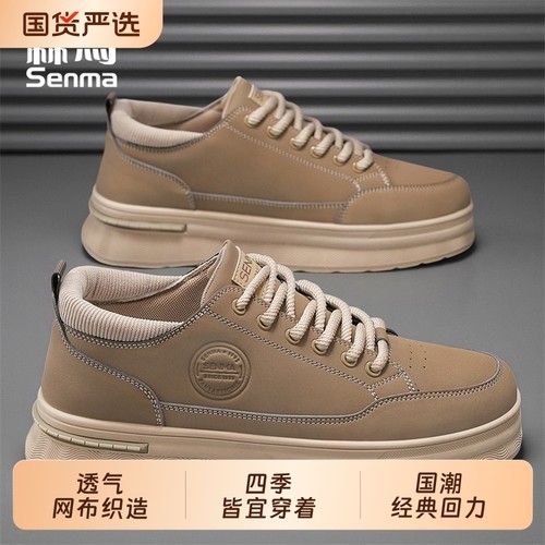 SENMA/森马男新款2025春秋季男士户外运动复古英伦休闲厚底短靴