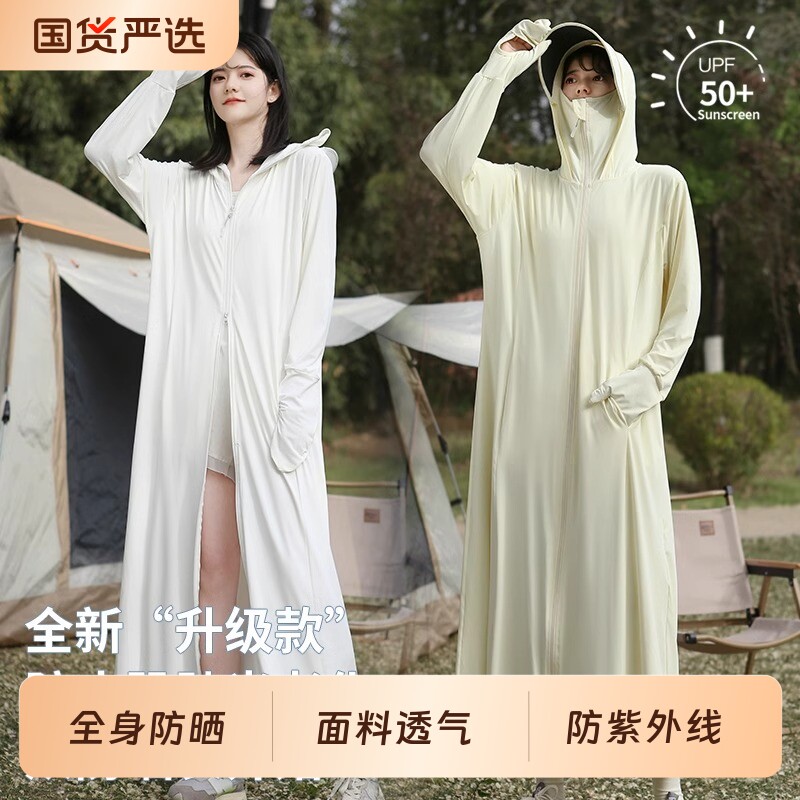 轻薄上衣防水冰丝紫外线外套全身图片