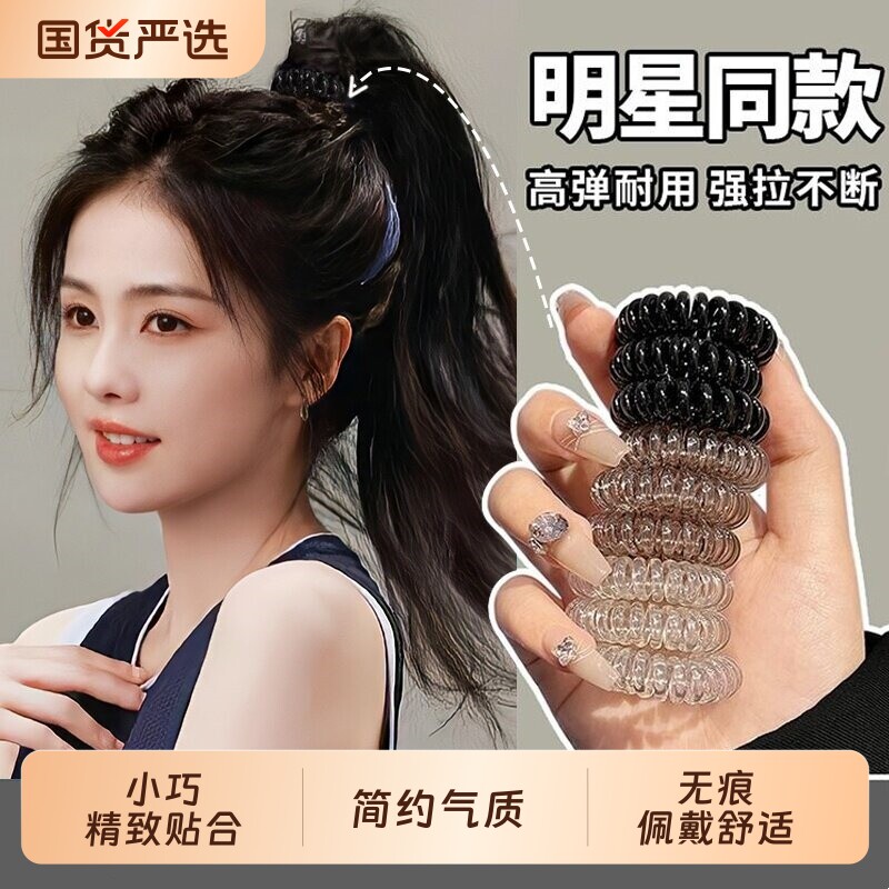 简约气质无痕电话线发圈女头绳高弹力加粗耐用发绳高马尾网红头饰