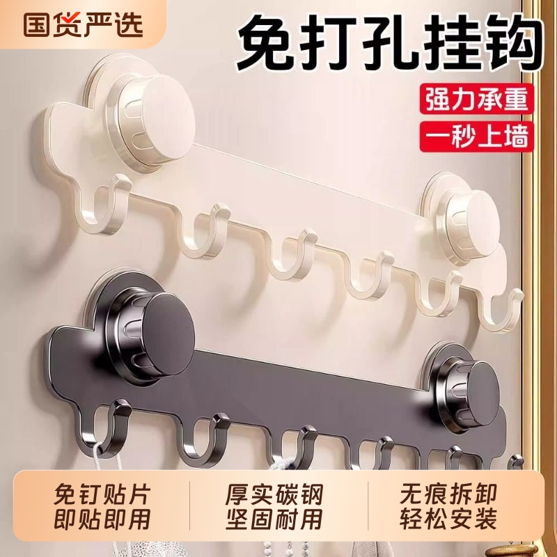 吸盘门后挂钩免打孔粘胶强力承重浴室排钩置物架入户门收纳挂衣架