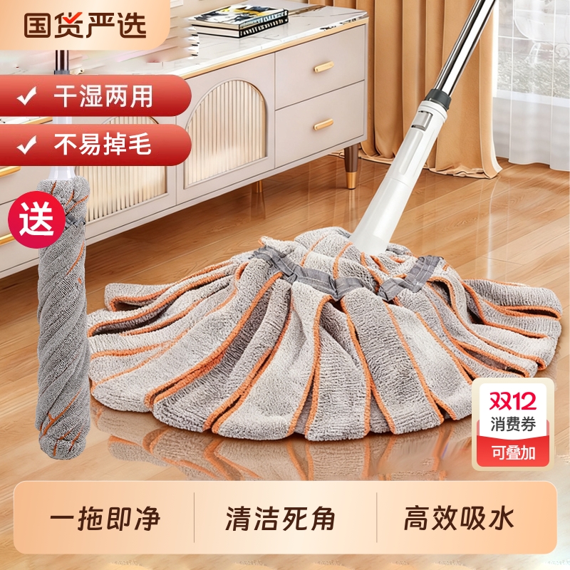 免手洗自拧水拖把2025新款大号旋转干湿两用老式懒人家一拖净