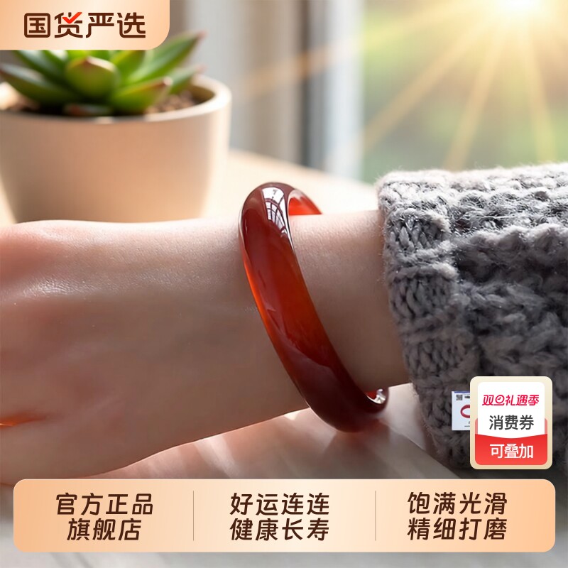 天然红玉髓手镯冰透马达加斯加红玛瑙镯子本命年红水晶南红女