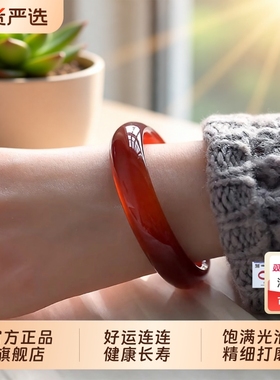 天然红玉髓手镯冰透马达加斯加红玛瑙镯子本命年红水晶南红女