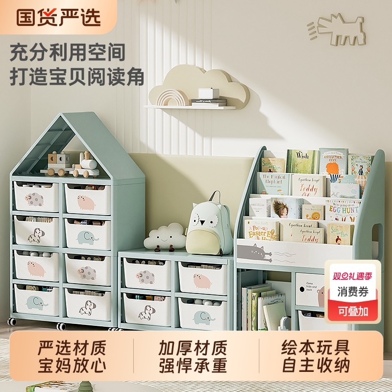 儿童书架置物架落地小书柜玩具收纳柜子宝宝绘本收纳架儿阅读区