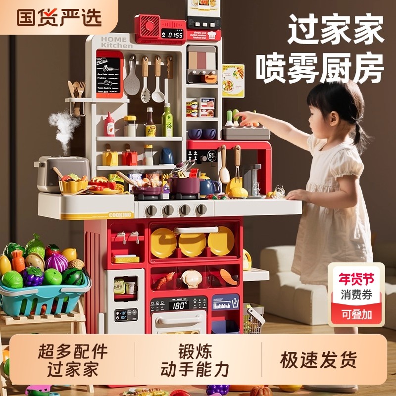 过家家儿童厨房玩具男孩女孩宝宝仿真做饭煮饭厨餐具套装生日礼物,玩具/童车/益智/积木/模型,过家家玩具,淘宝优惠券,粉丝福利购,淘宝优惠卷
