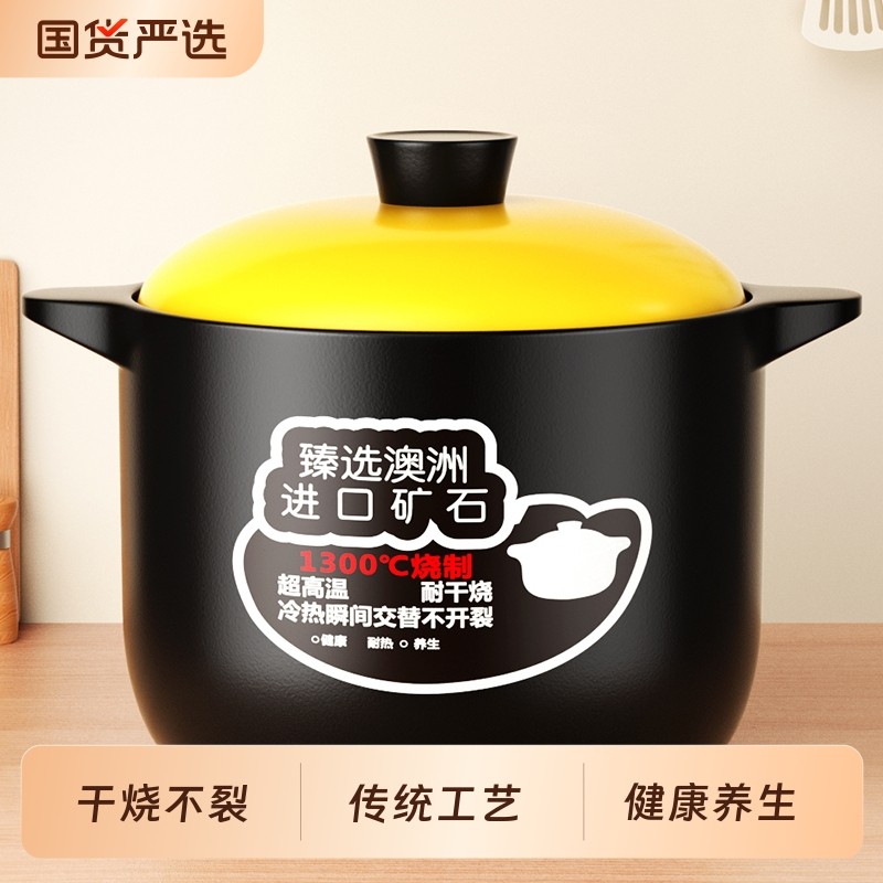 煲都黎川砂锅炖锅家用陶瓷煲汤锅干烧不裂汤煲沙锅燃气高温煤气灶