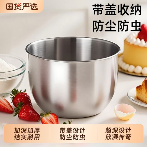 特厚食品级不锈钢打蛋盆料理盆