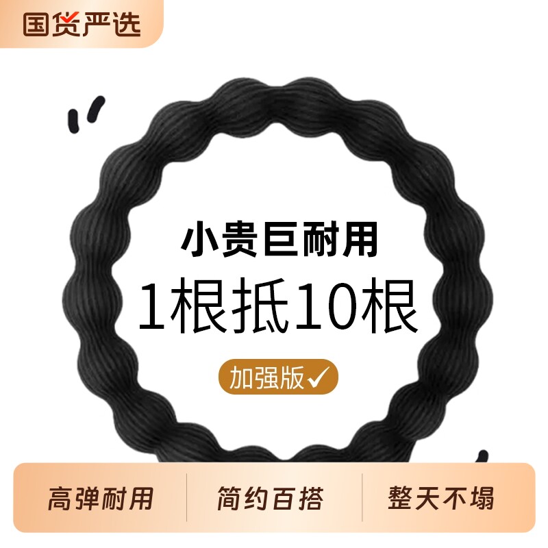 高弹力头绳豌豆豆发圈黑色女2025新款加粗丸子头扎头发马尾橡皮筋