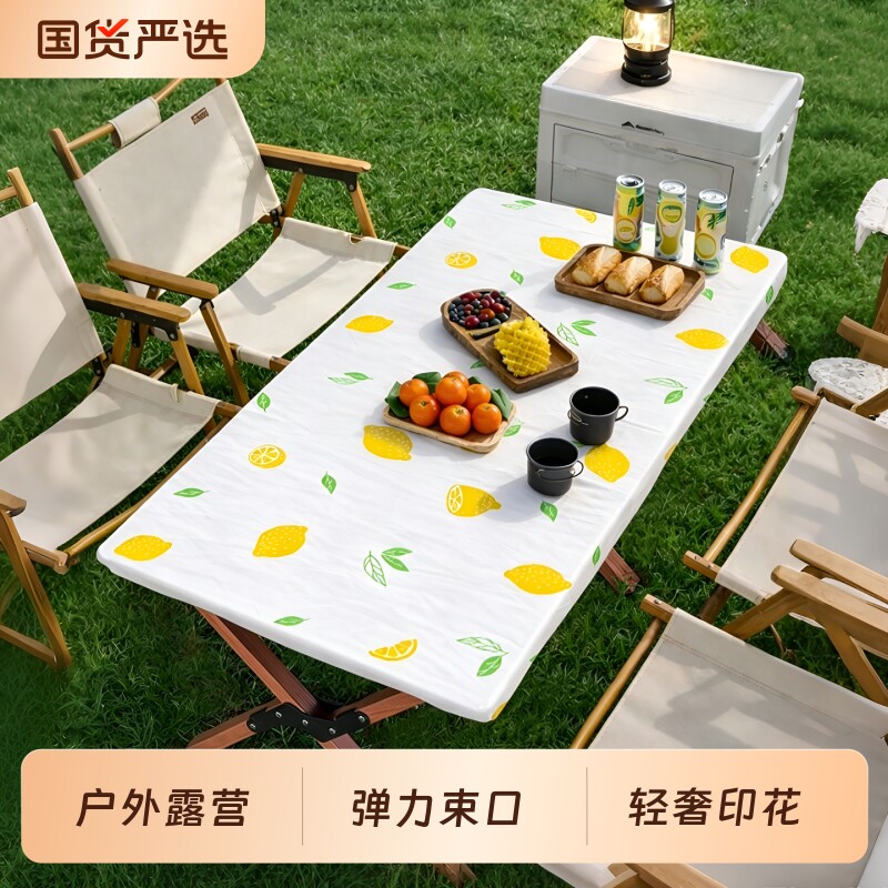 束口松紧带一次性桌布户外露营野餐蛋卷桌垫长方形加厚松紧口防水