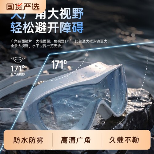 peak匹克成人大框泳镜防水防雾高清游泳潜水漂流专业硅胶套装耳塞