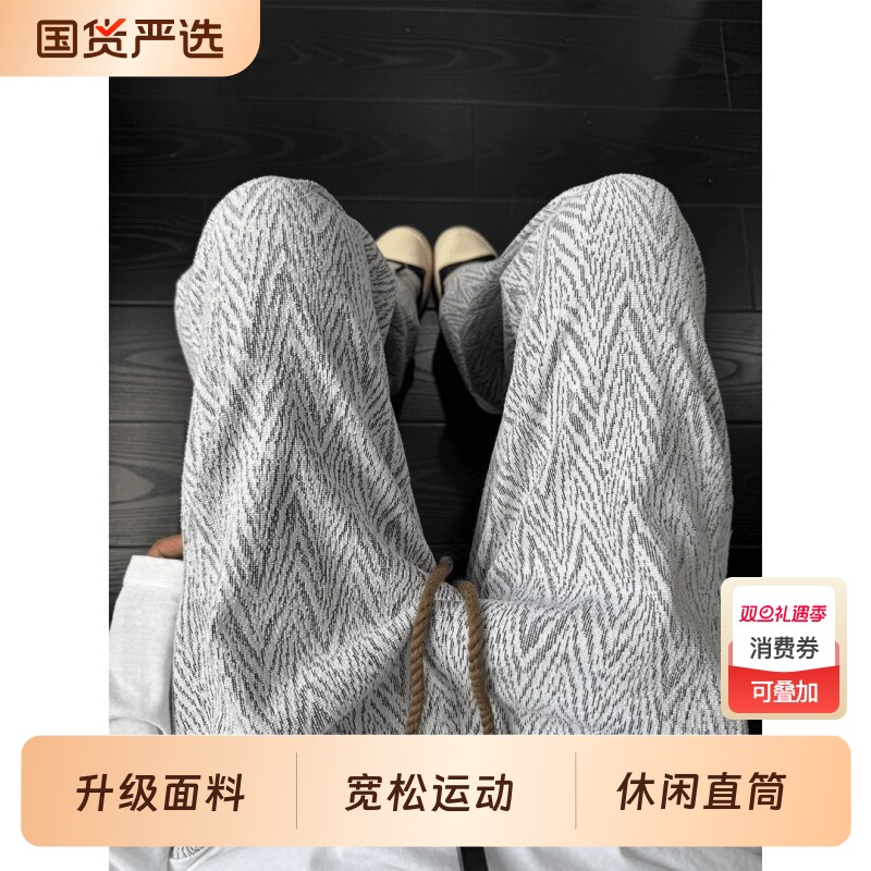 美式复古人字纹休闲裤子男春秋cleanfit直筒裤潮流宽松阔腿裤