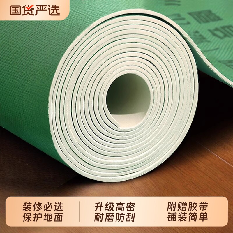 装修地面瓷砖保护膜加厚耐磨保护家装一次性铺地砖地板贴革防潮膜