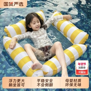 游泳圈浮床儿童充气浮排躺椅水上漂浮神器宝宝坐圈海边玩水浮垫