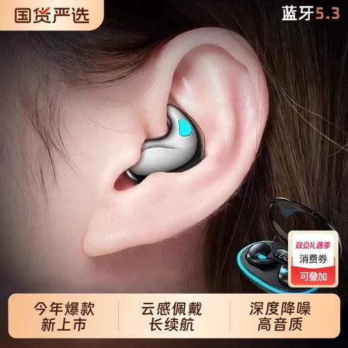 柏林之音骨传导蓝牙耳机真无线不入耳2025新款高音质睡眠久戴不痛