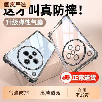 适用OPPOFindX8手机壳FindX8Pro新款FindX8s+防摔X8Ultra保护套Find全包透明oppox8硅胶外壳X8s十por男oppo女