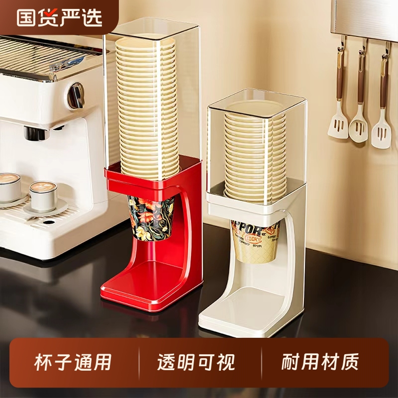 【免安装！！！】一次性纸杯架