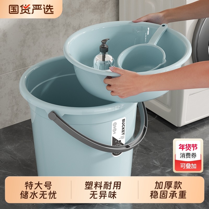 水桶学生宿舍大号加厚住校脸盆三件套圆形大容量洗澡储水桶塑料桶