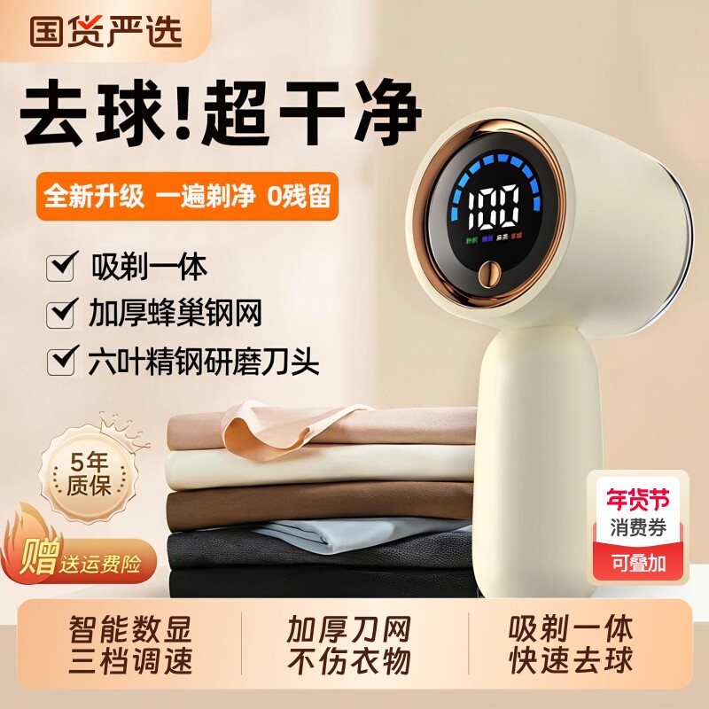 毛球修剪器家用电动充电剃毛器衣服起球去球器剔刮毛机去除球神器