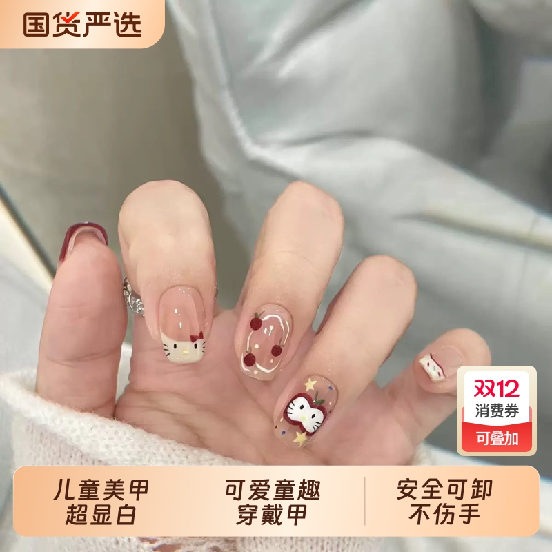 儿童穿戴甲美甲女短款12岁假指甲贴片8ins学生2025年高级感9新款