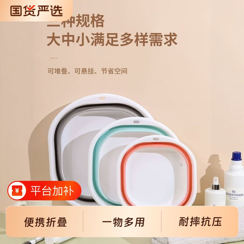 可折叠脸盆家用学生宿舍洗衣服水盆旅行便携式洗脸盆塑料盆特大号