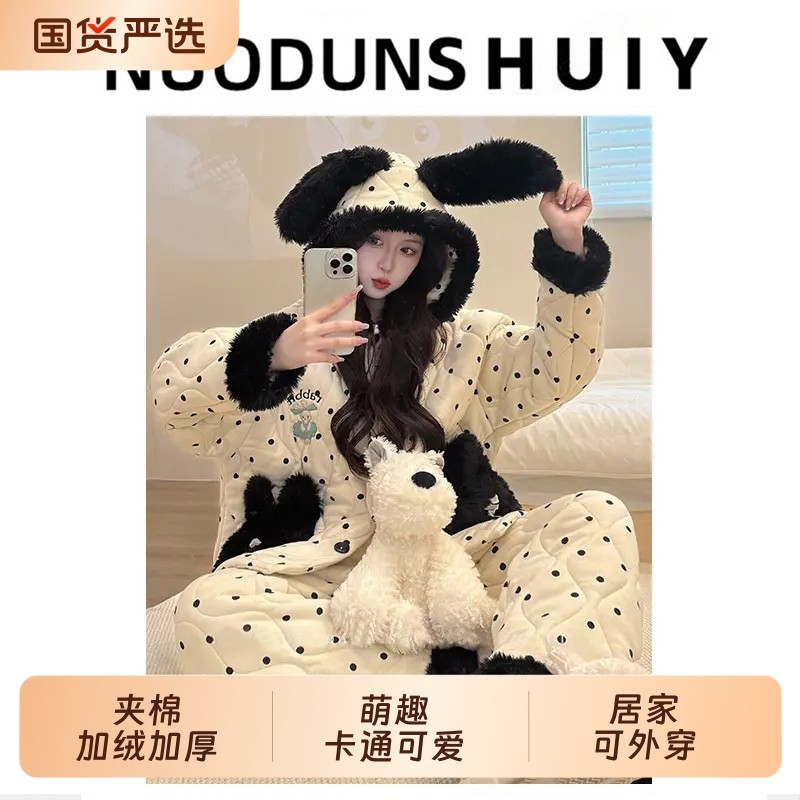睡衣2025新款三层夹棉女秋冬季珊瑚绒加绒加厚连帽套装大码家居服,女士内衣/男士内衣/家居服,睡衣/家居服套装,淘宝优惠券,粉丝福利购,淘宝优惠卷