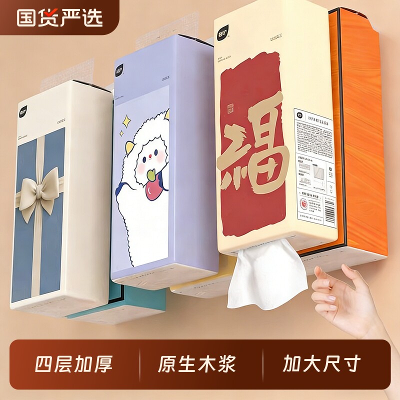 植护气垫挂式抽纸整箱餐巾纸抽大包纸巾面巾纸家用实惠装批悬挂