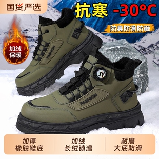 真皮羊毛工地干活防滑耐软雪地靴爸爸轻便 加绒劳保鞋 男鞋 高帮棉鞋