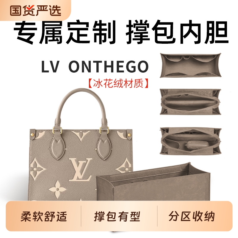 baginbag多功能分区冰花绒内胆