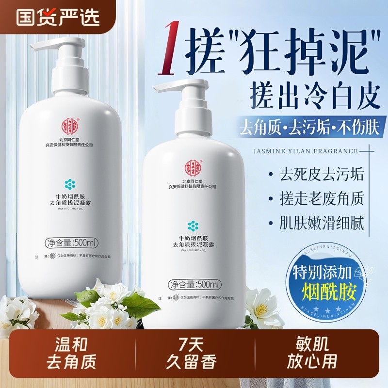 搓泥宝搓澡泥身体去角质死皮全身通用深层清洁男女士儿童澡堂专用