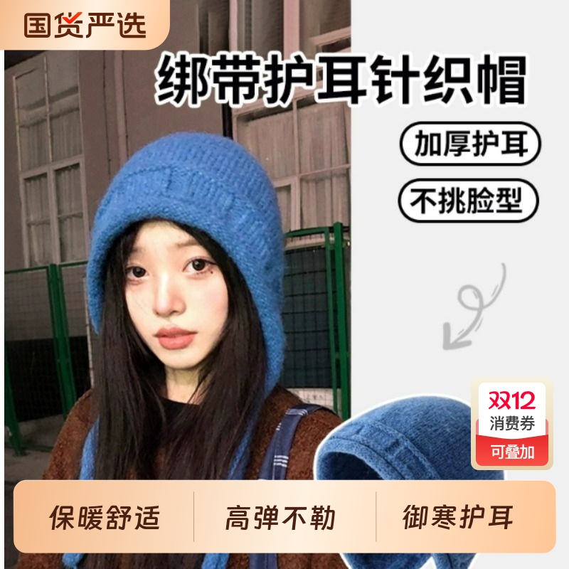 拉法帽子女秋冬天保暖针织护耳防寒毛线帽雷锋帽红色灰色白色户外