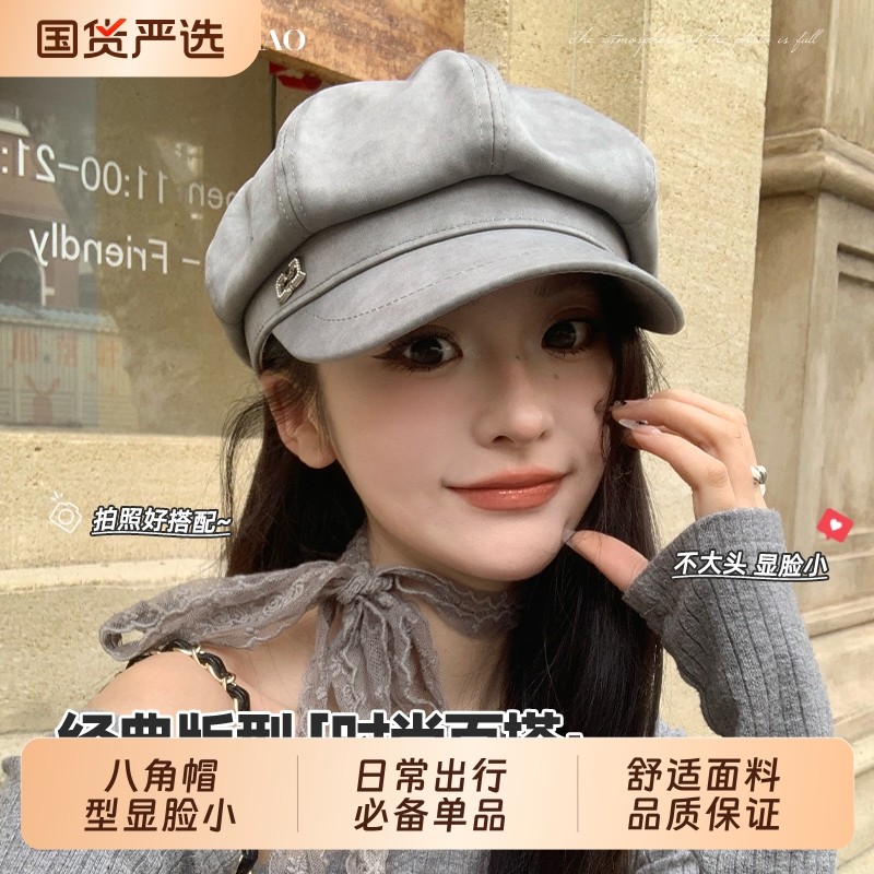 贝雷帽女八角帽2025新款春秋大头围显脸小鸭舌画家帽灰色白色黑色