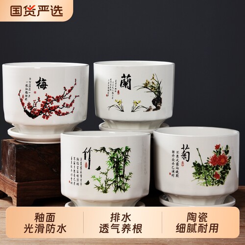 创意陶瓷大号花盆|超1000次加购