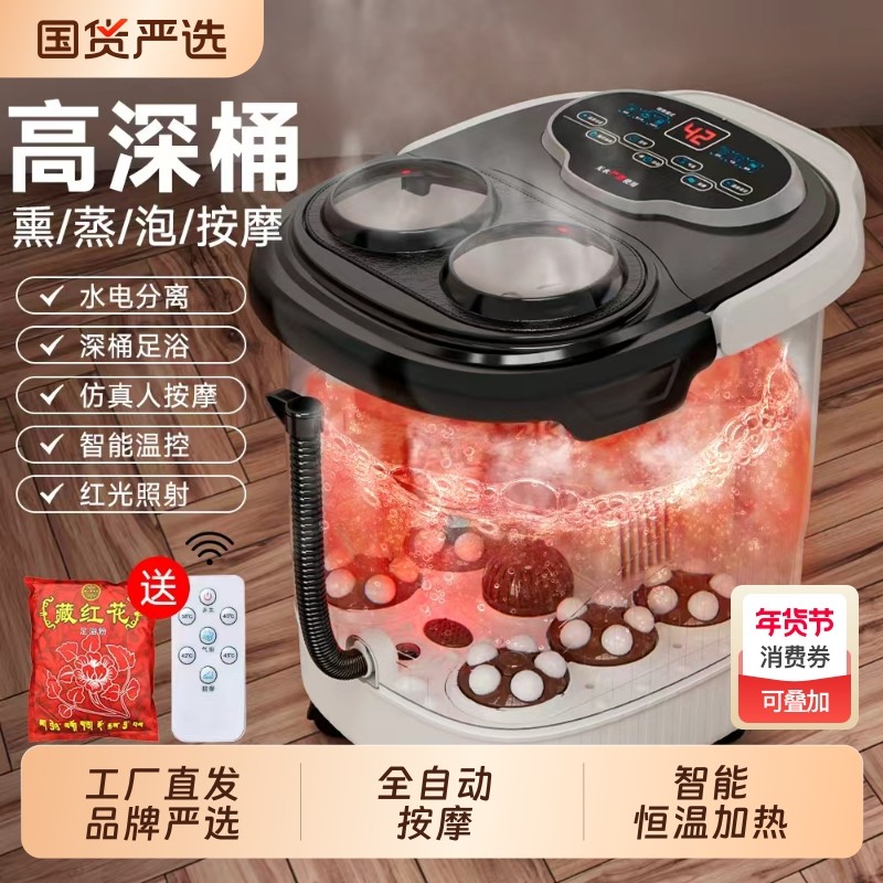 泡脚桶全自动电动按摩足浴盆加热家用恒温洗脚盆足浴器机足疗小腿