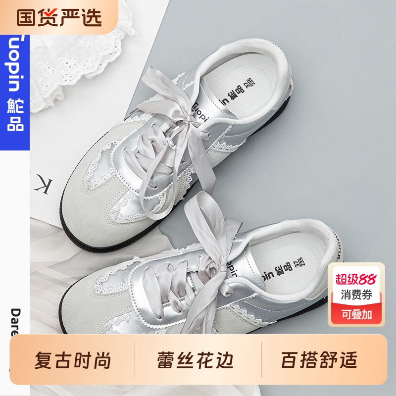 鮀品芭蕾德训鞋女款银色蕾丝板鞋