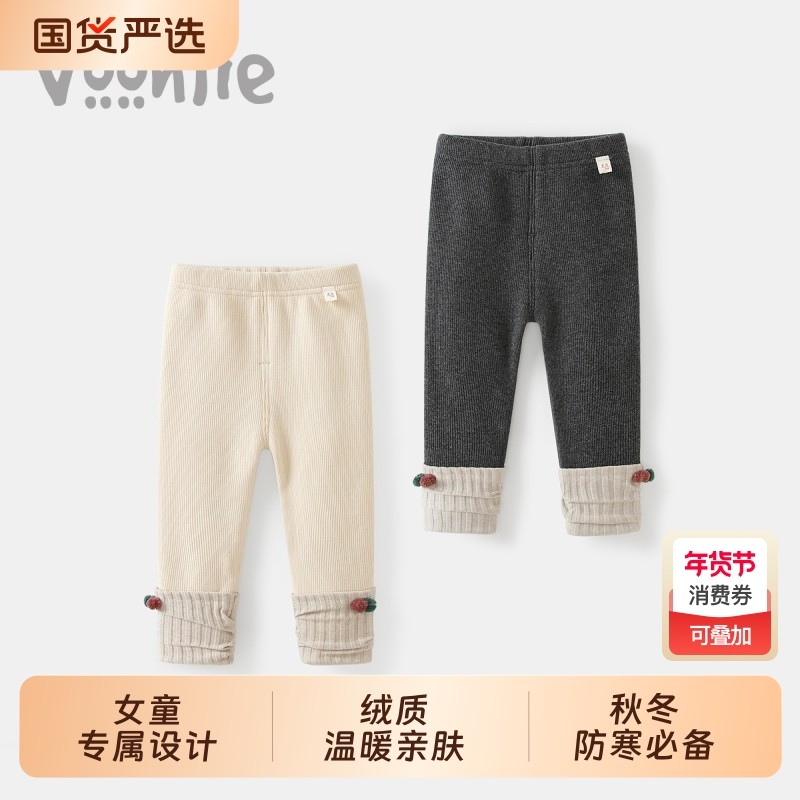 凡猎女童打底裤秋冬装2026新款儿童休闲长裤宝宝加绒保暖裤子冬季,童装/婴儿装/亲子装,裤子,淘宝优惠券,粉丝福利购,淘宝优惠卷