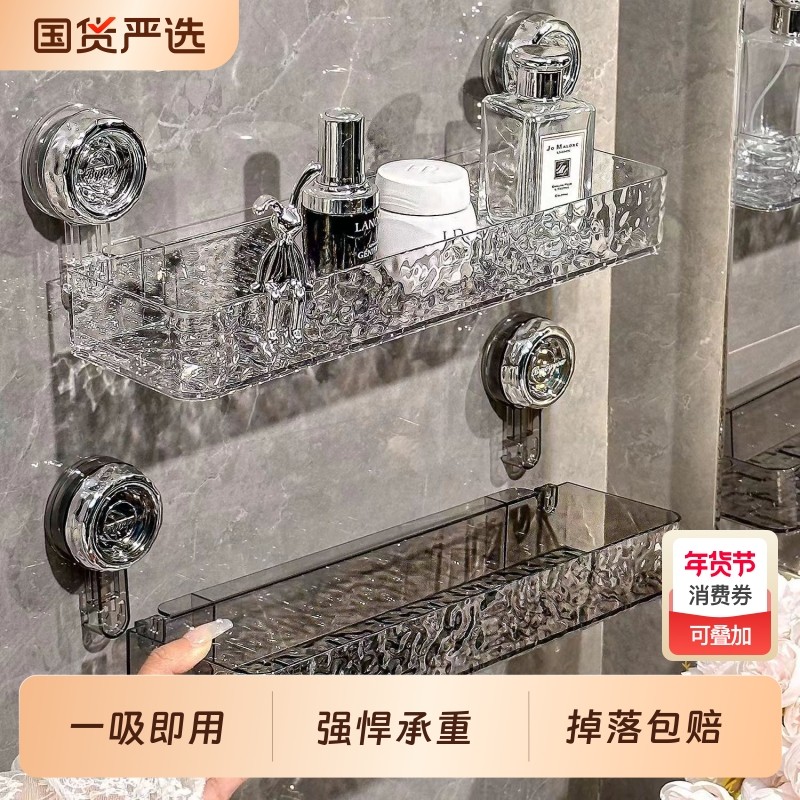 浴室吸盘置物架卫生间免打孔壁挂洗手台洗漱台厕所三角架收纳化妆